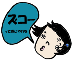 Collection balloon Kansai sticker #1502464
