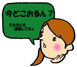 Collection balloon Kansai sticker #1502466