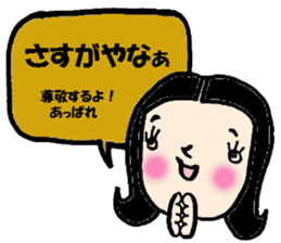 Collection balloon Kansai sticker #1502471
