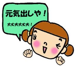 Collection balloon Kansai sticker #1502473