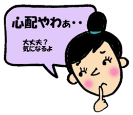Collection balloon Kansai sticker #1502474