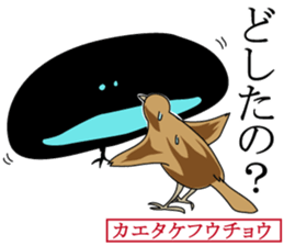 Unpleasant and deep sea sticker #1502483