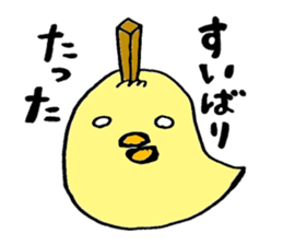 japanese cute bird sticker sticker #1502521