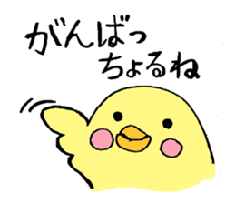 japanese cute bird sticker sticker #1502522