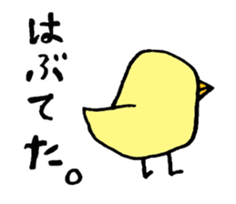 japanese cute bird sticker sticker #1502523
