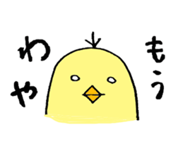 japanese cute bird sticker sticker #1502525