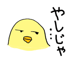 japanese cute bird sticker sticker #1502530