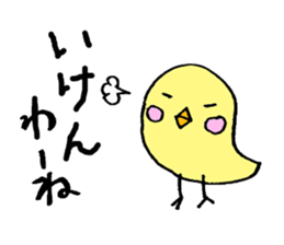japanese cute bird sticker sticker #1502538