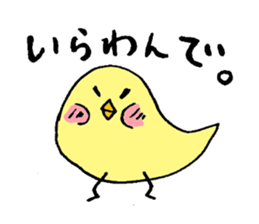 japanese cute bird sticker sticker #1502539