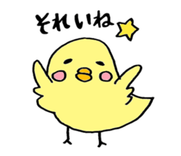 japanese cute bird sticker sticker #1502544