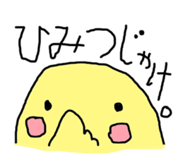 japanese cute bird sticker sticker #1502549