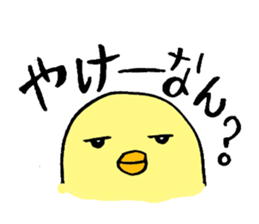 japanese cute bird sticker sticker #1502552