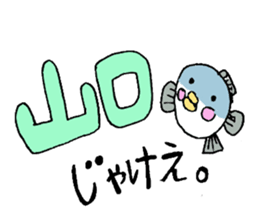 japanese cute bird sticker sticker #1502558