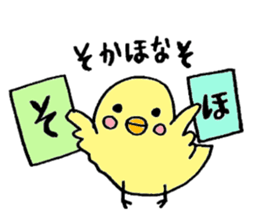 japanese cute bird sticker sticker #1502559