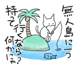 Cat to question sticker #1502560