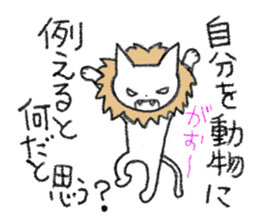 Cat to question sticker #1502561