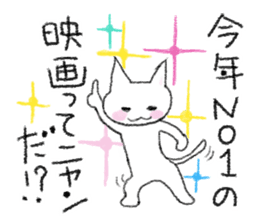 Cat to question sticker #1502563