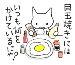 Cat to question sticker #1502564