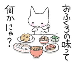 Cat to question sticker #1502565