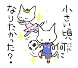 Cat to question sticker #1502566