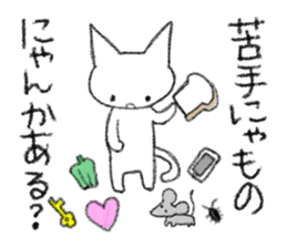 Cat to question sticker #1502567