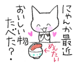 Cat to question sticker #1502568