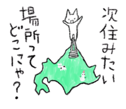 Cat to question sticker #1502571