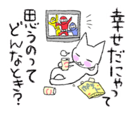 Cat to question sticker #1502572