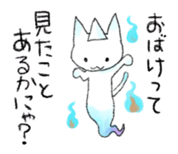 Cat to question sticker #1502573