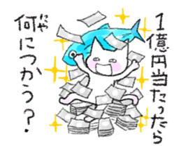 Cat to question sticker #1502574