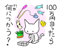 Cat to question sticker #1502575