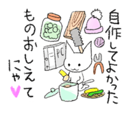 Cat to question sticker #1502578