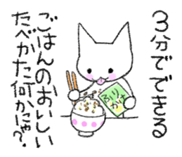 Cat to question sticker #1502582