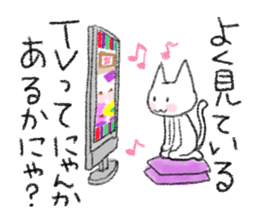 Cat to question sticker #1502583