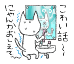 Cat to question sticker #1502584
