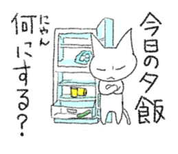 Cat to question sticker #1502586