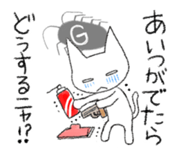 Cat to question sticker #1502587