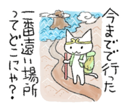 Cat to question sticker #1502588