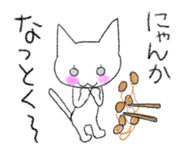 Cat to question sticker #1502590