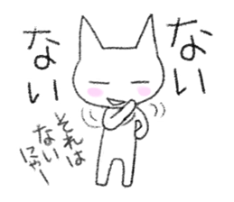 Cat to question sticker #1502591