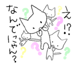 Cat to question sticker #1502592