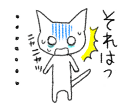 Cat to question sticker #1502593