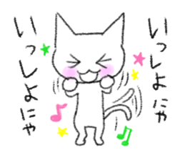 Cat to question sticker #1502594