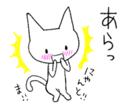 Cat to question sticker #1502595