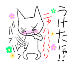 Cat to question sticker #1502597