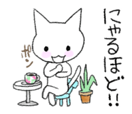 Cat to question sticker #1502599