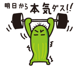 cactus! sticker #1502851