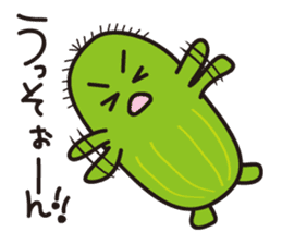 cactus! sticker #1502872