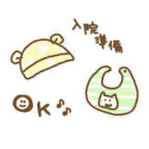 maternity sticker #1503261