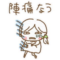 maternity sticker #1503273